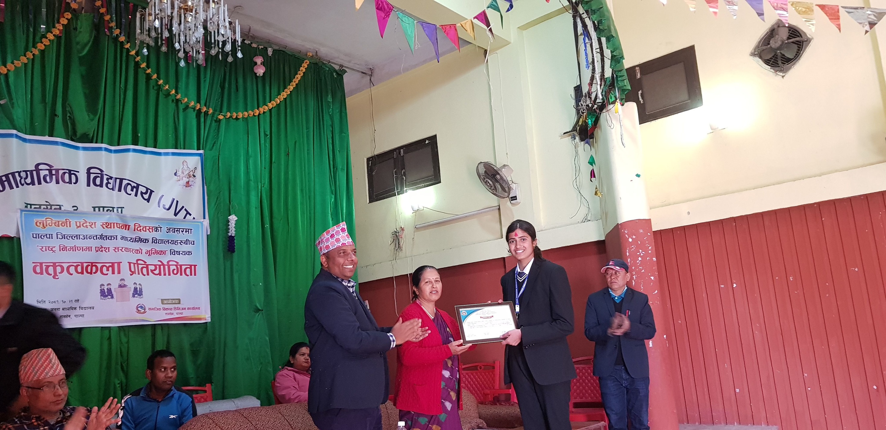 वक्तृत्वकला प्रतियोगिताको पुरस्कार विवरण